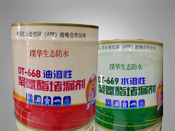 豻۰©DT-668/DT-669ˮ