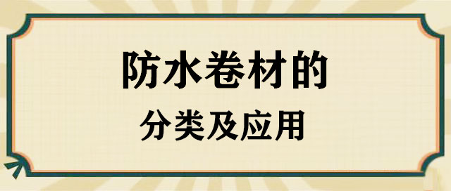 ˮķ༰Ӧ