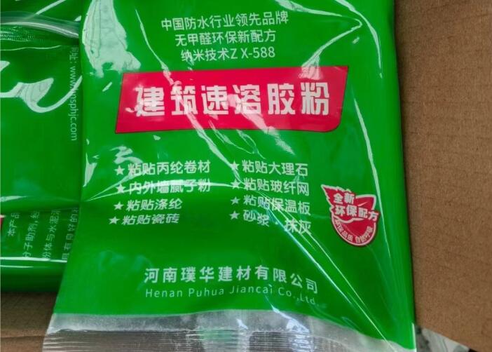豻