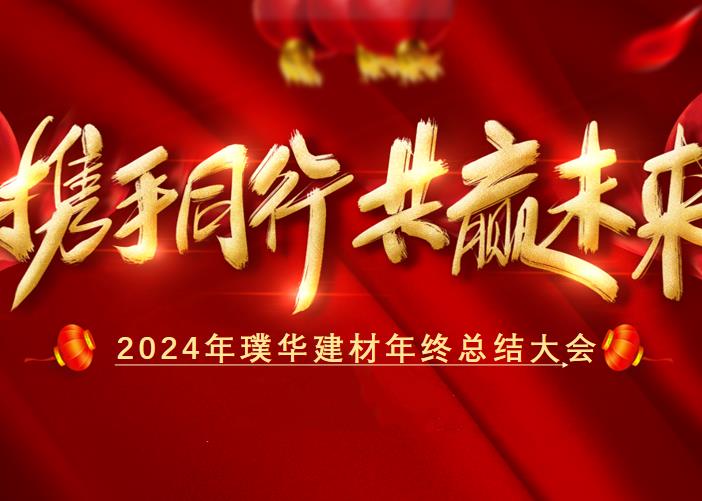 2024豻Բ